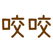 033