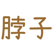 016