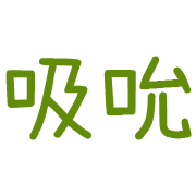 003