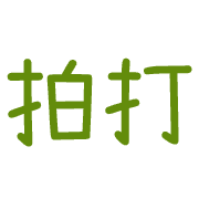 012
