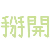 005