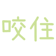 013