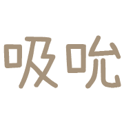 003