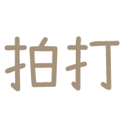 012