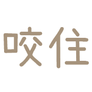 013