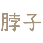 016