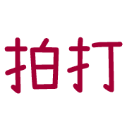 012