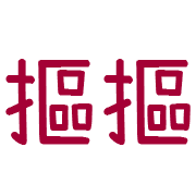 032