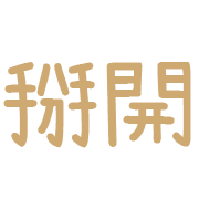 005