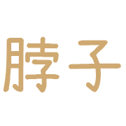 016