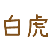 011
