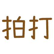 012