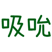 003