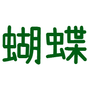 006