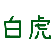 011