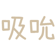 003