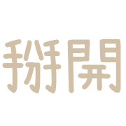 005