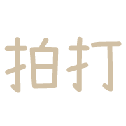 012