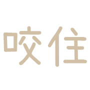 013