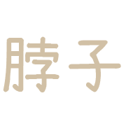 016