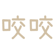 033