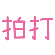 012