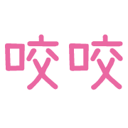 033