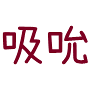 003