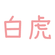 011