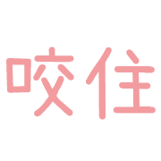 013