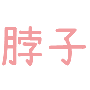 016