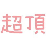 017