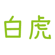 011