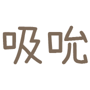003