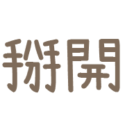 005