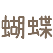 006