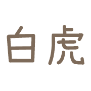 011