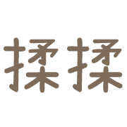 014