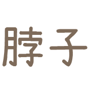 016
