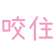 013