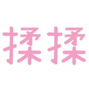 014