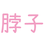 016
