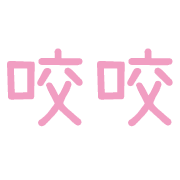 033