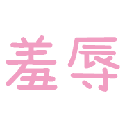 034
