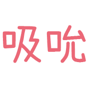 003