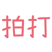 012