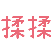 014