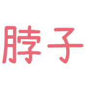 016
