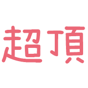 017
