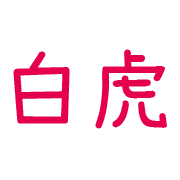 011